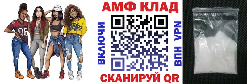 АМФЕТАМИН 97% Ишимбай