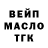ТГК THC oil Viktoriy Irbis