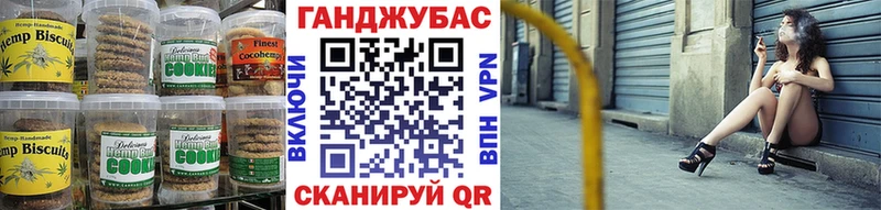 Еда ТГК конопля  это клад  Ишимбай  ссылка на мегу сайт 