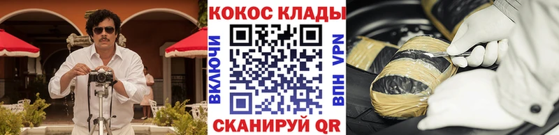 мориарти какой сайт  Ишимбай  Cocaine 97% 