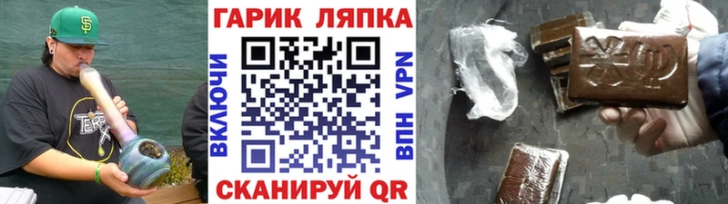 хочу   Ишимбай  ГАШ Premium 