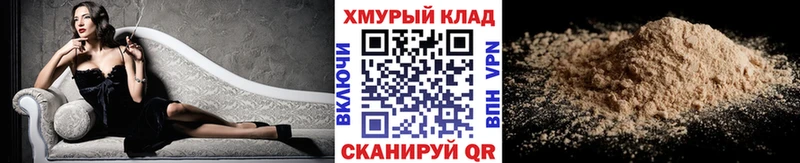 ГЕРОИН герыч Ишимбай