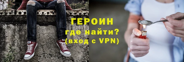 альфа пвп VHQ Абаза