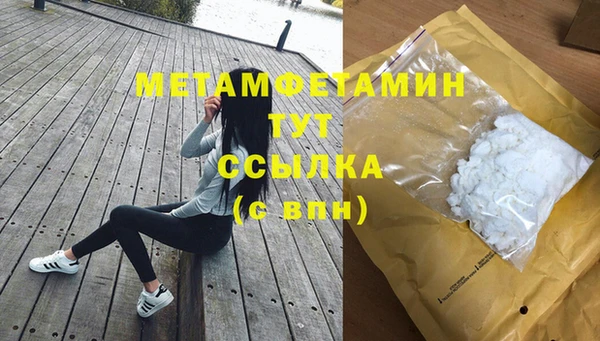 гашишное масло Абдулино