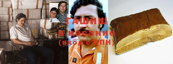 COCAINE Абинск
