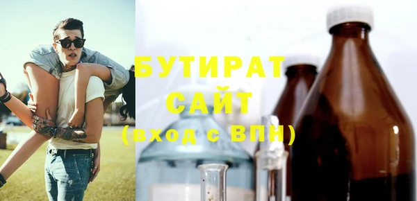 COCAINE Абинск