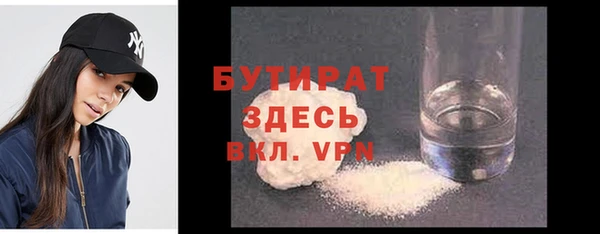 альфа пвп VHQ Абаза