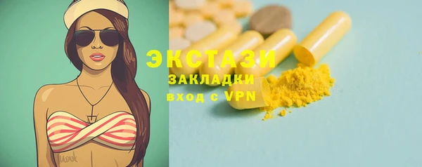 альфа пвп VHQ Абаза