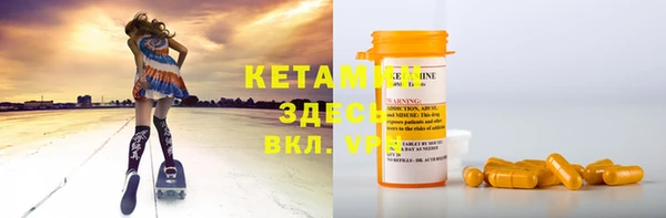 COCAINE Абинск
