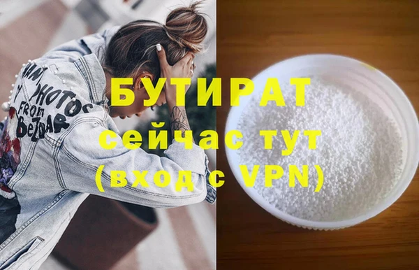 гидра Алексин
