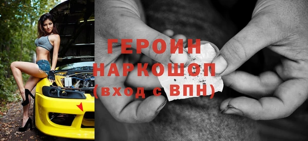 гидра Алексин