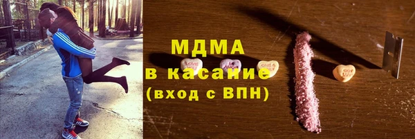 альфа пвп VHQ Абаза