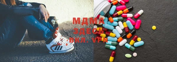 альфа пвп VHQ Абаза