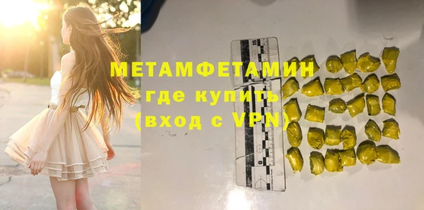 гашишное масло Абдулино