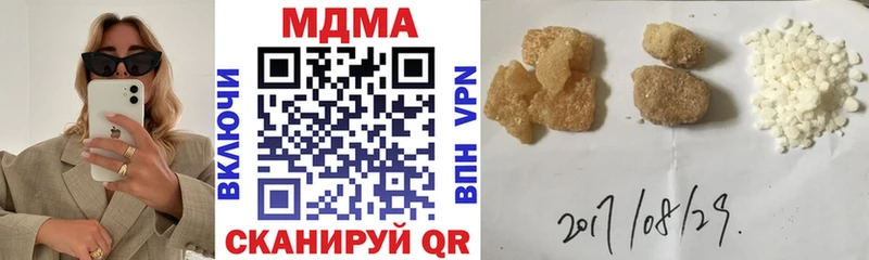 МДМА crystal  Ишимбай 