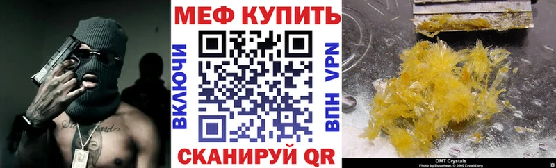 Меф мука  Ишимбай 