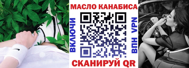 shop клад  купить   Ишимбай  ТГК THC oil 